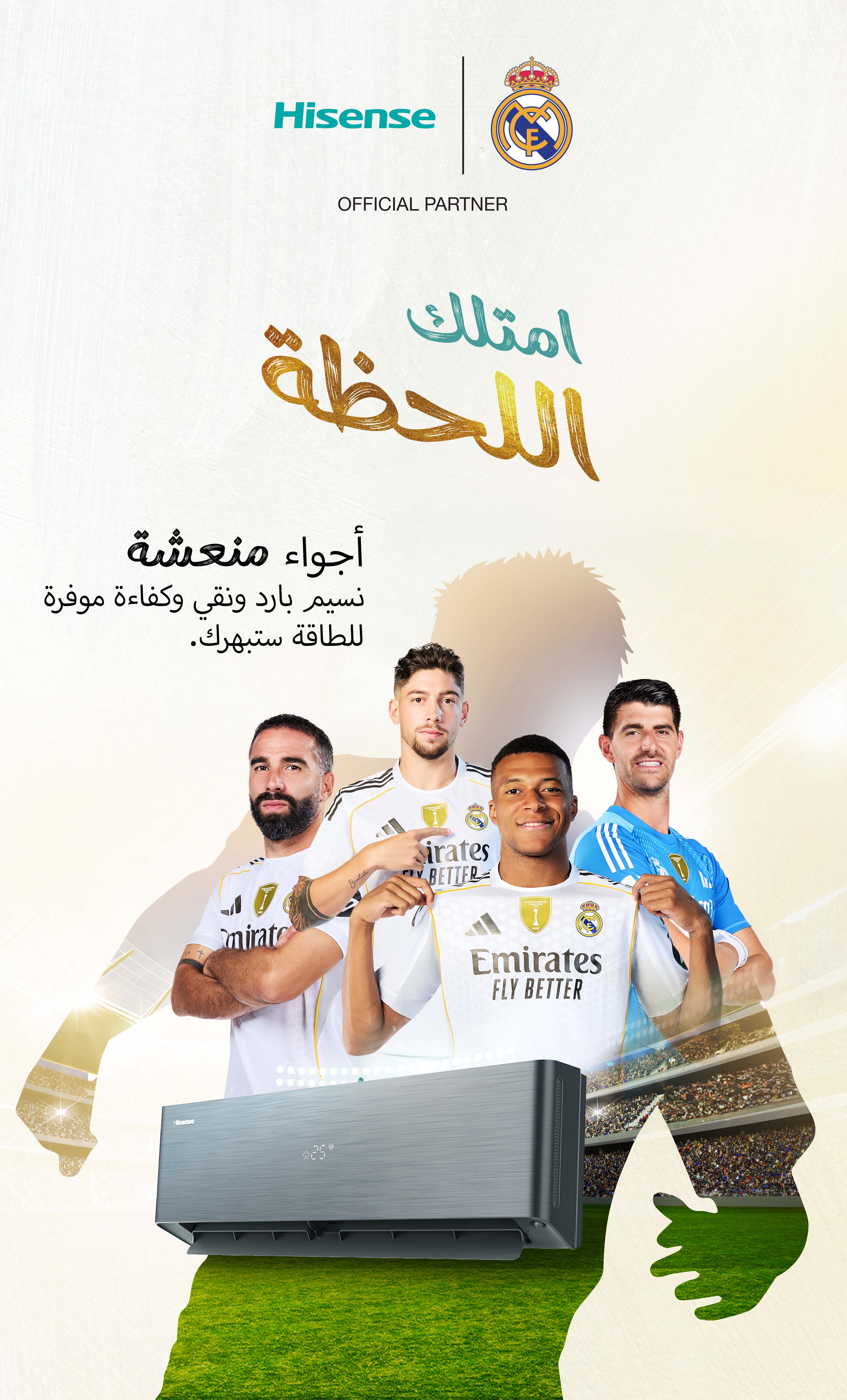 Promo Image