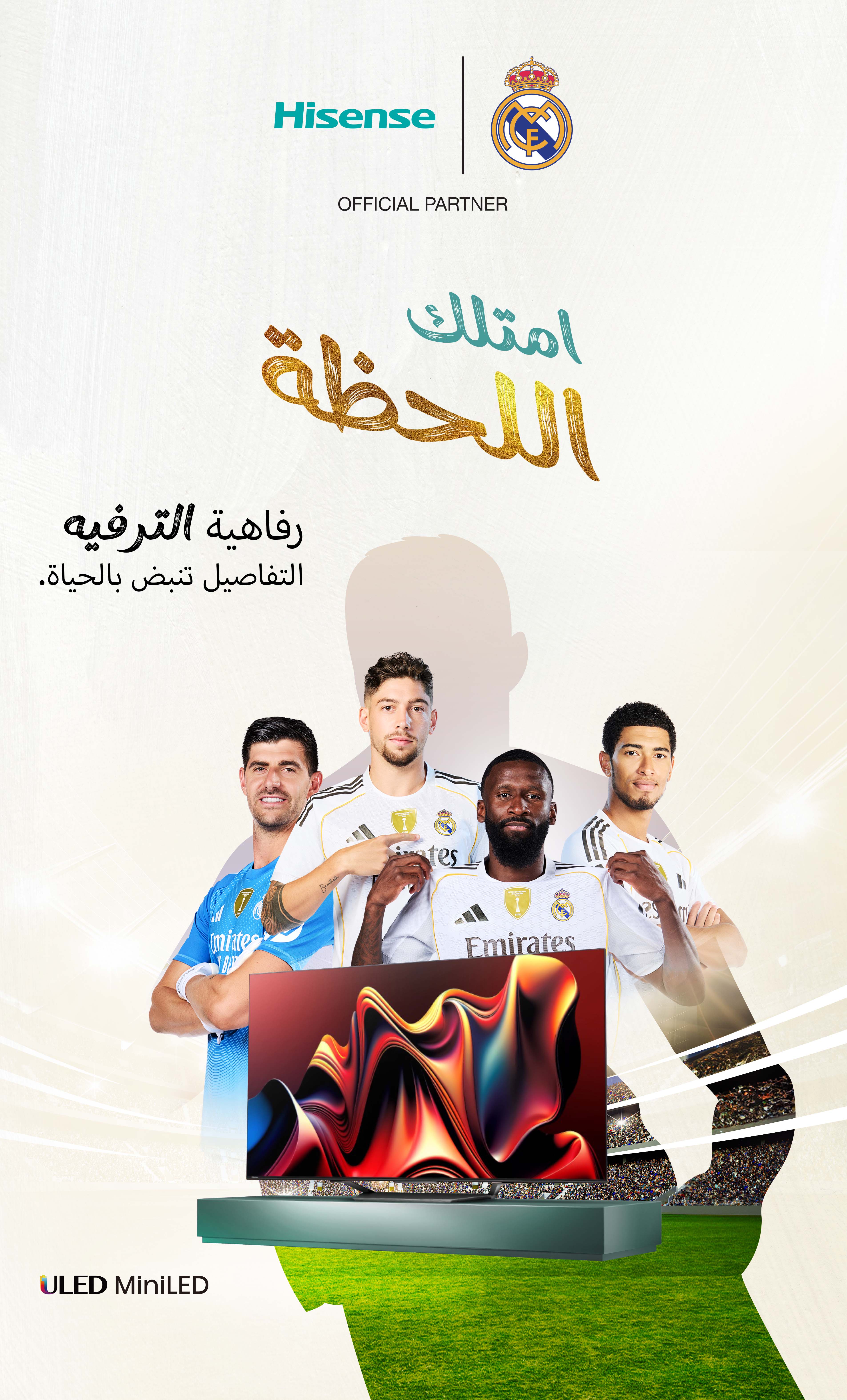 Promo Image
